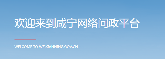 通城县人口_巫溪县通城镇2021年公开招聘通红社区专职干部简章