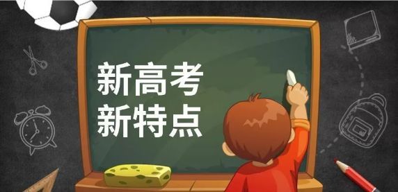 2020模拟考试排名_2020年THE世界大学声誉排名发布,新国大排名居亚洲前