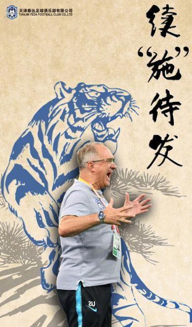 休赛期球队管理层补强 升班马迎来名宿 降班马邀请被叫停