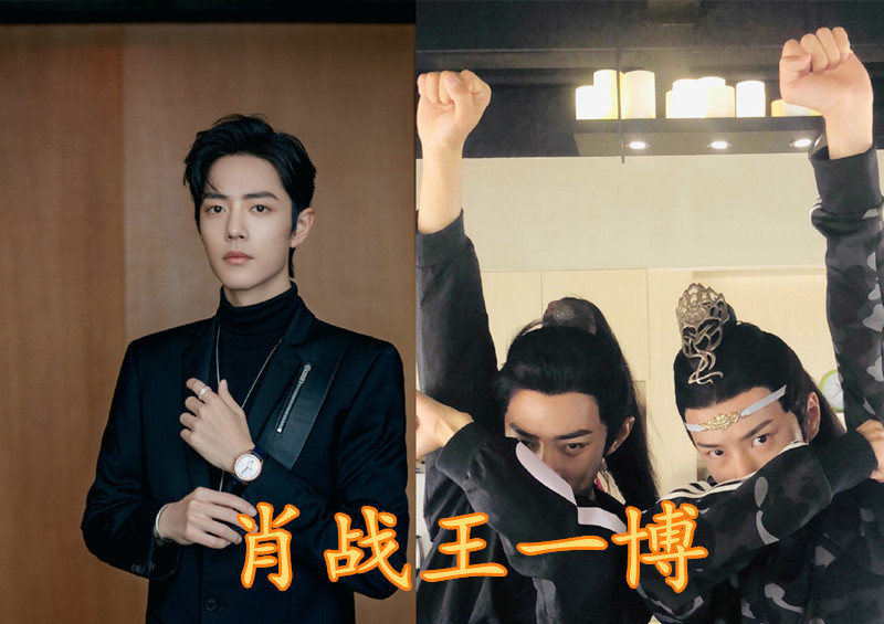 肖战好兄弟王一博 赖冠霖好兄弟王嘉尔 李现好兄弟有点意外 腾讯新闻