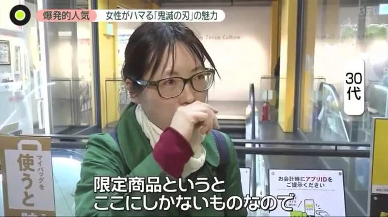 鬼灭之刃 为啥这么火 日本电视台探寻爆红背后的秘密 腾讯新闻