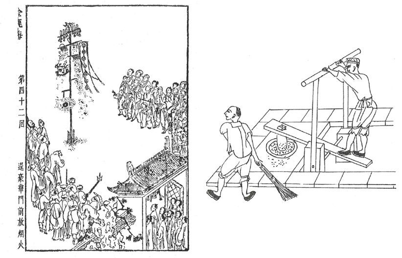 蔡国强 诺贝尔周对话 主题发言 在未知和风险中探索自然而然的态度 腾讯新闻