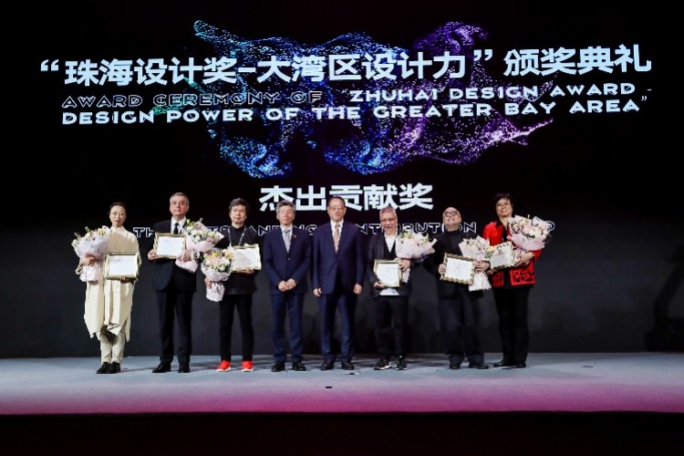 珠海首个设计领域原创IP大奖“珠海设计奖-大湾区设计力”贡献奖揭晓