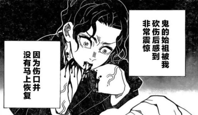 炭治郎火神 炭治郎火神壁纸 鬼灭之刃炭治郎火神 炭治郎火之神神乐壁纸