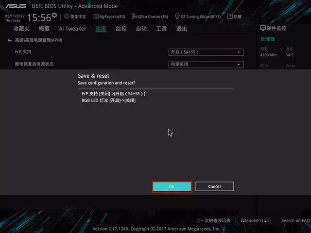 华硕主板鼠标关机还亮