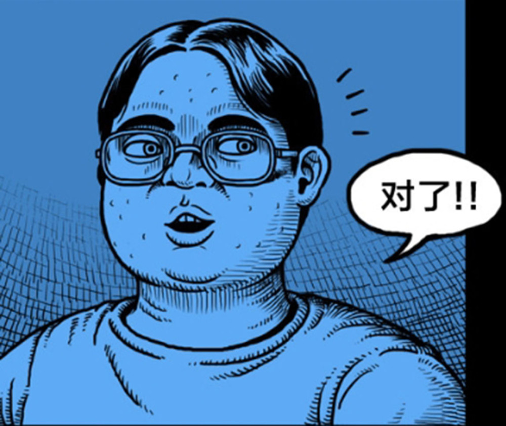 悬疑漫画:黑色放映机之胖子男孩晴天晒娃娃