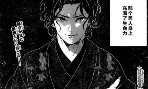 鬼灭之刃第187话 无惨和缘一首次交手 日呼成击败无惨的关键 日呼 缘一 鬼杀队 炭治郎 珠世 鬼灭之刃