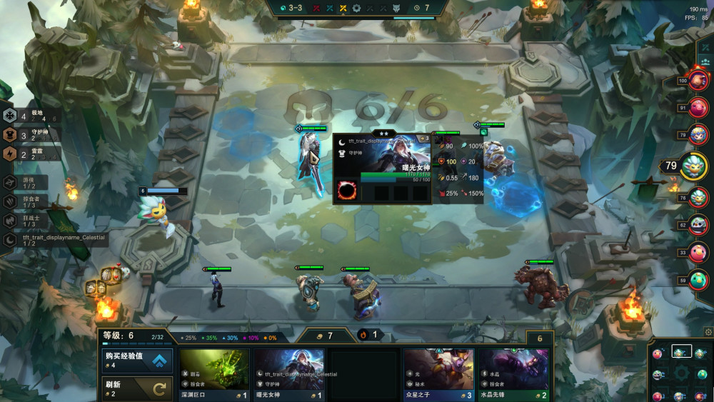 云顶之弈s2更新月神羁绊降临秒强化阵容八倍暴击率