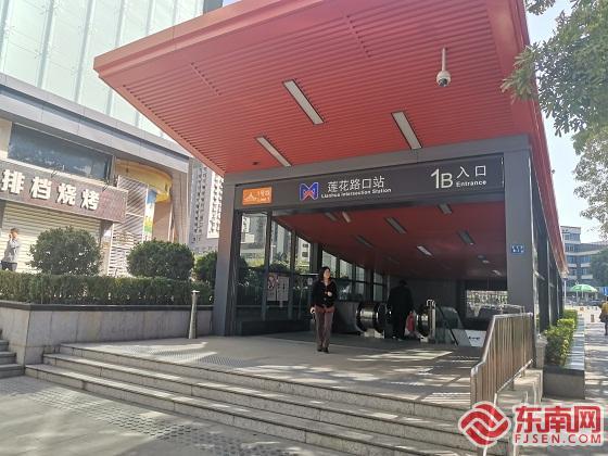 恢复正常运营,图为莲花路口站入口.东南网记者 李奇 摄