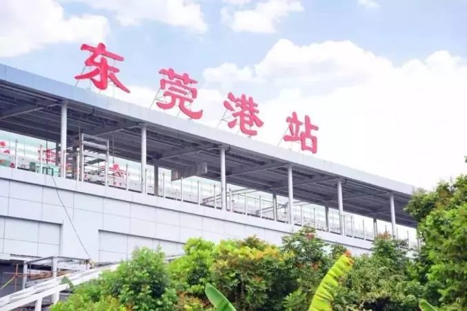 东莞港站