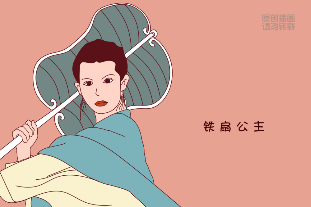 女性朋友们,记得铁扇公主不?她有3大令女人不齿的地方,是啥?