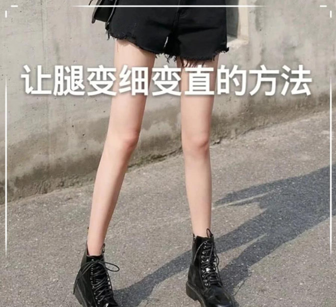 学生妹上课瘦腿3秘诀让你坐着轻松瘦校花早就学会了