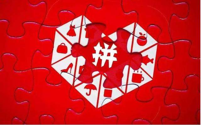“杠上”拼多多？