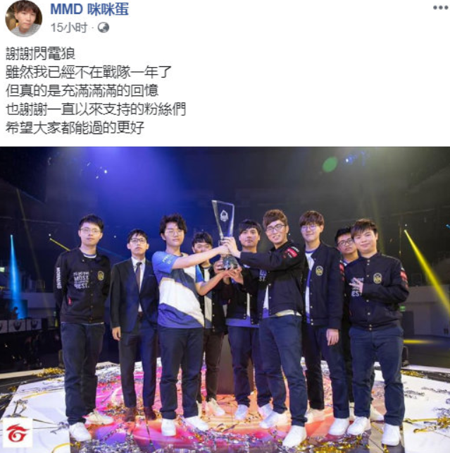 fw战队