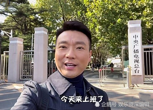 为何都喊康辉为"康帅",看到20年前素颜照,网友:他配的上