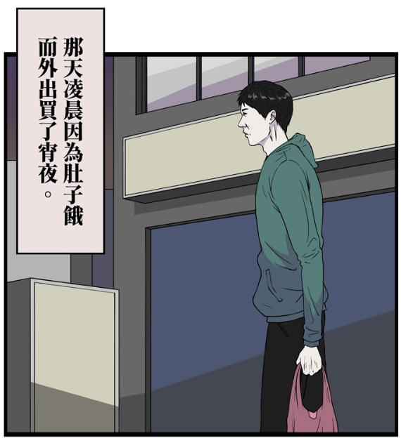 搞笑:小陈家门口突现"鲁蛇记号",传说中的小偷标记