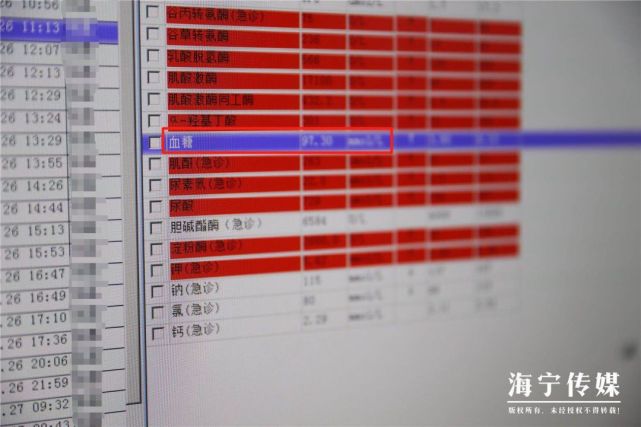 海宁25岁姑娘患上罕见病!终身治疗!医生