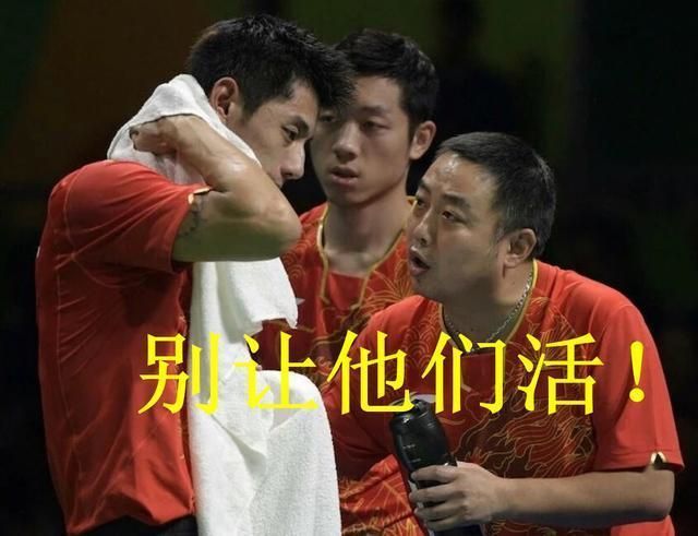 张继科观战马龙远离赛场未在乒协谋职戴耳机与刘国梁谈笑风生