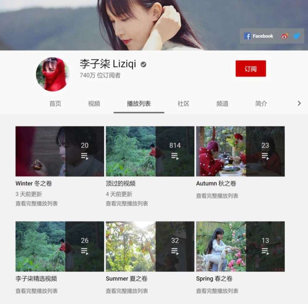 李子柒曾遭继母虐待,14岁就辍学打工,身世凄惨却逆袭成完美女性