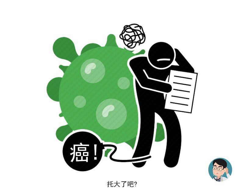 得了癌症不能吃肉 吃得越清淡就越能杀死癌细胞 不妨了解 腾讯新闻