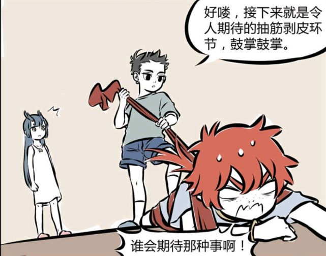 红孩儿还是不太懂龙对于藕霸来说的意义,想要让哪吒帮忙搬龙,实在是