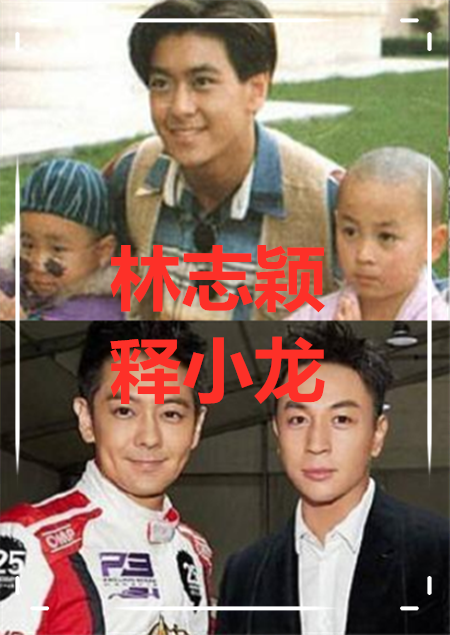 "我已长大,你仍青春",关晓彤吴磊还行,看见林志颖:羡慕了!