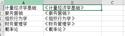 【Office百科】统计函数COUNTIF到底应该怎么用？