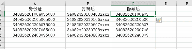 【Office百科】统计函数COUNTIF到底应该怎么用？