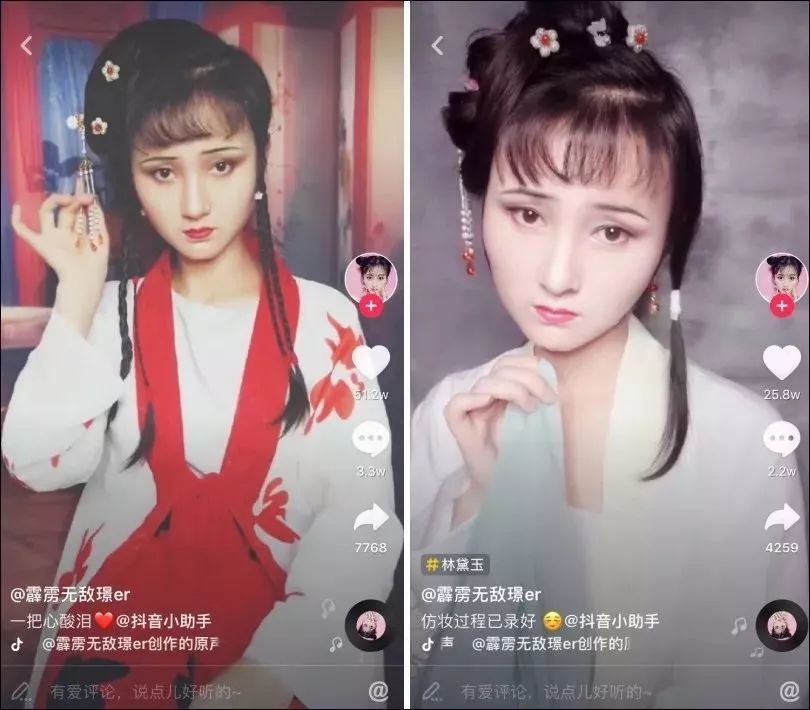 追腥逐臭蹭热度,竟有网红模仿杀人犯"劳荣枝"妆容_腾讯新闻