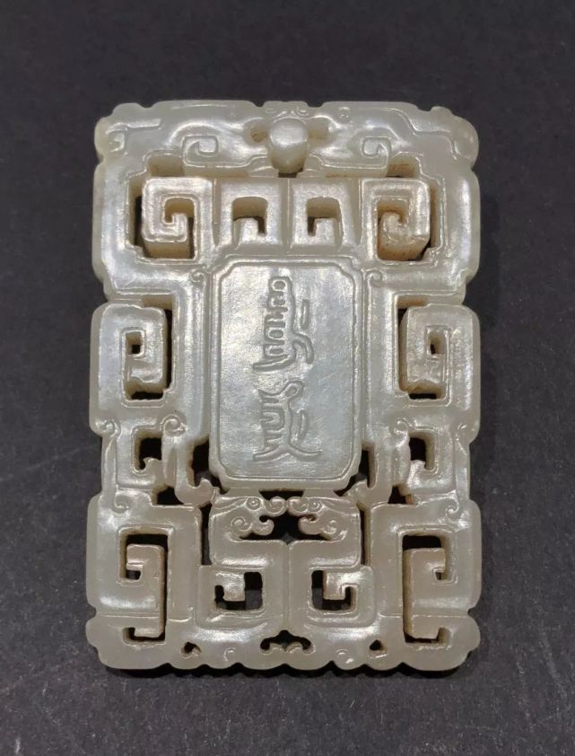 玉斋戒牌小牌子大讲究