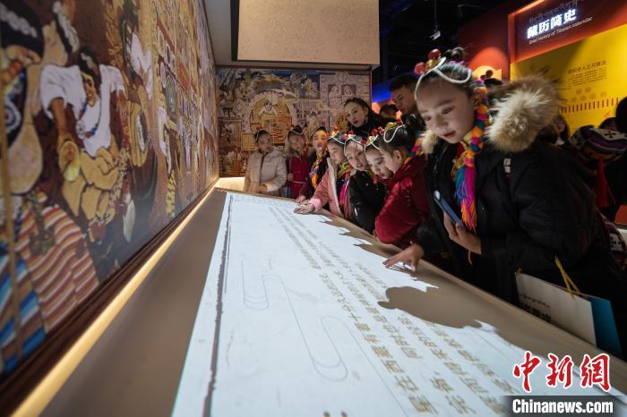 西藏首個天文科普體驗館開館 填補了雪域高原在天文科普領(lǐng)域的空白
