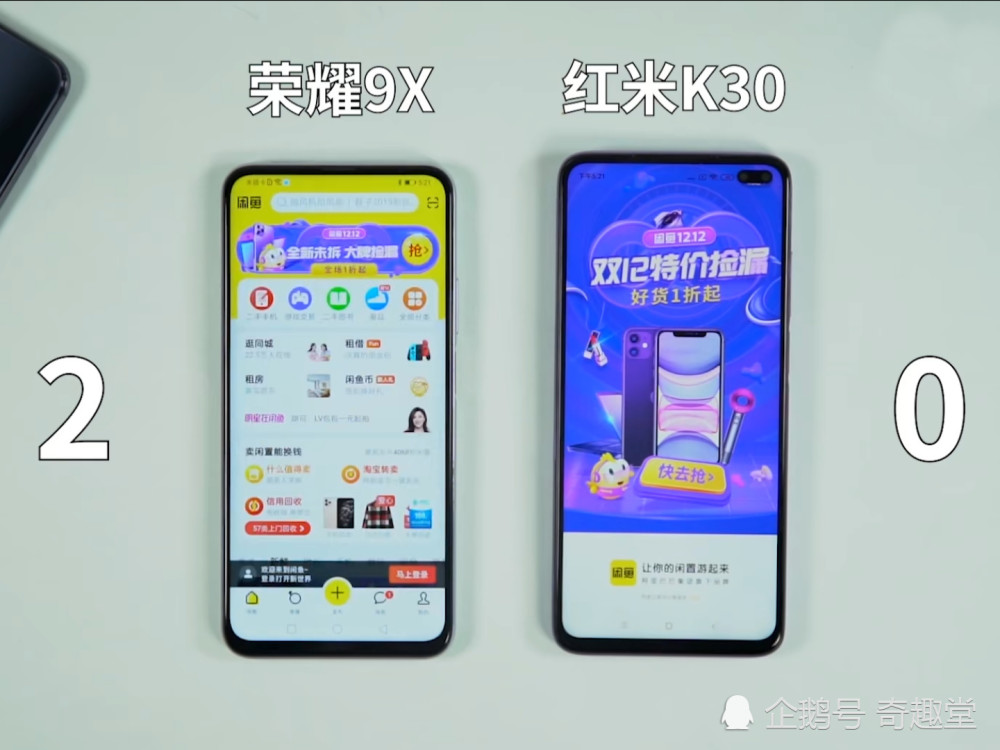 999的荣耀9x速度对比1599的红米k30这差距我无语了