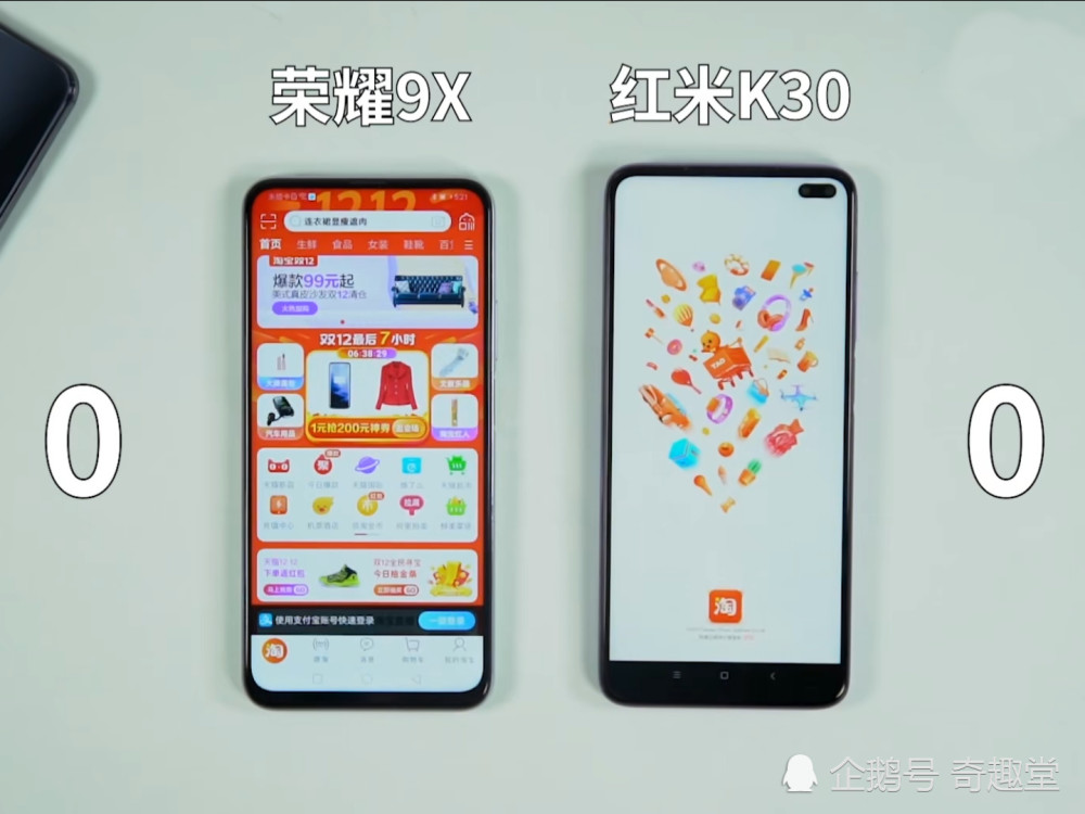 999的荣耀9x速度对比1599的红米k30这差距我无语了