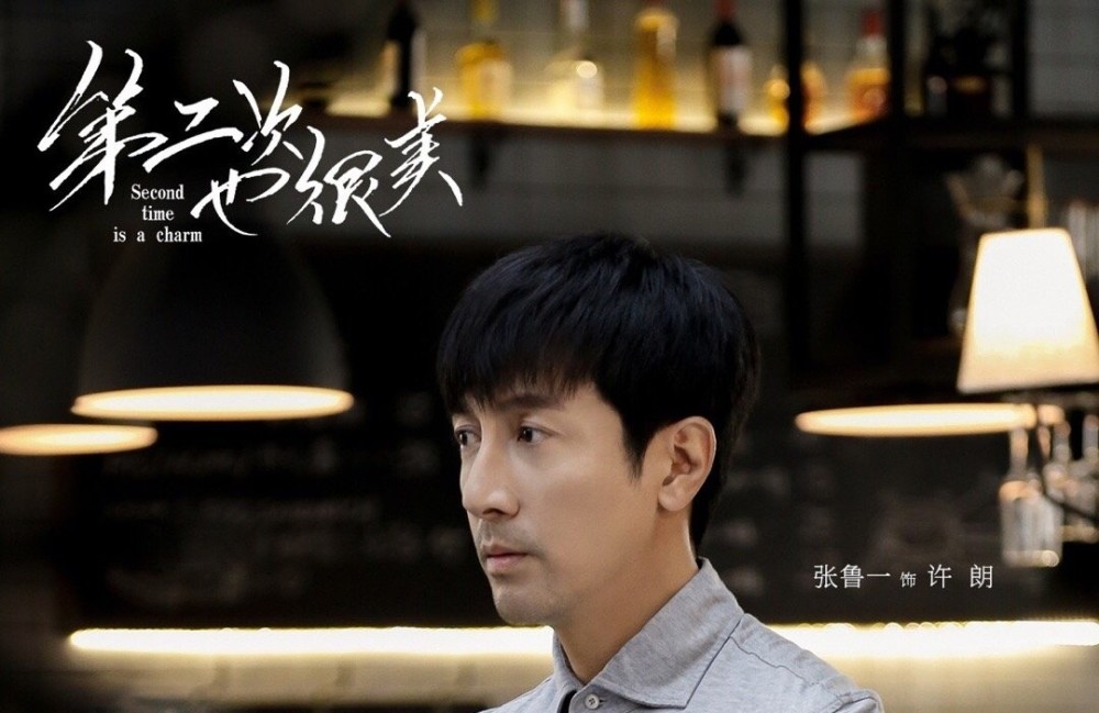 第二次也很美许朗终于说出真相沈逸林痛哭崩溃安安也遭受暴击