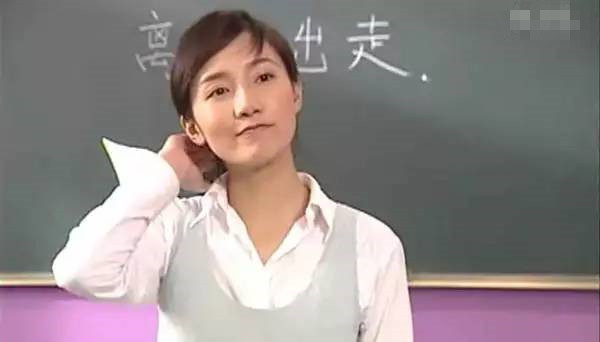 还记得快乐星球里的欧阳老师嫁给了小包总婚后被宠出杨柳腰