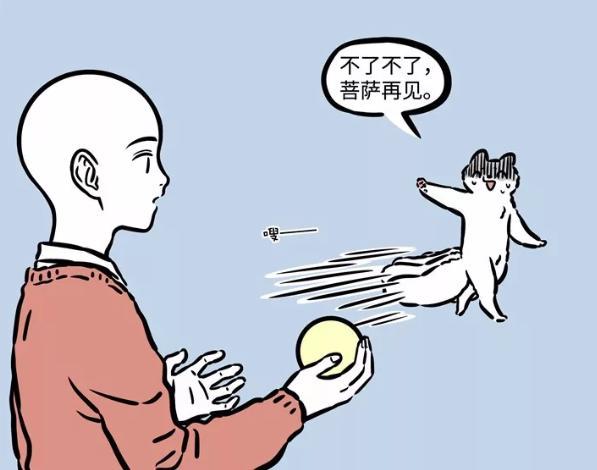 非人哉:地藏邀请九月去地府,意外透露谛听一个小秘密