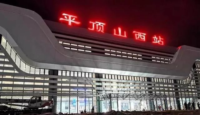 高铁站初体验之回家的诱惑