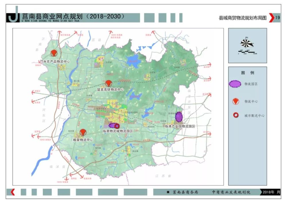 莒南县北城规划平面图图片