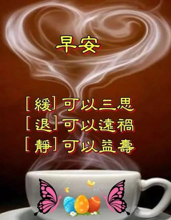 2019最美冬天唯美动画表情图片,最新问候小清新图片