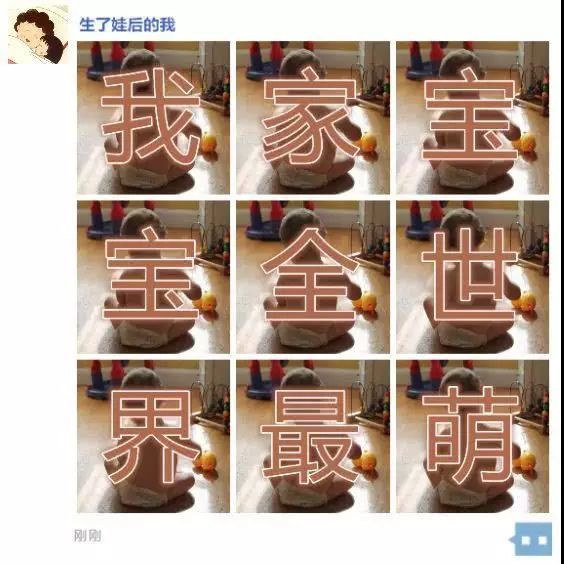 爸爸妈妈可以不在朋友圈发我的照片吗