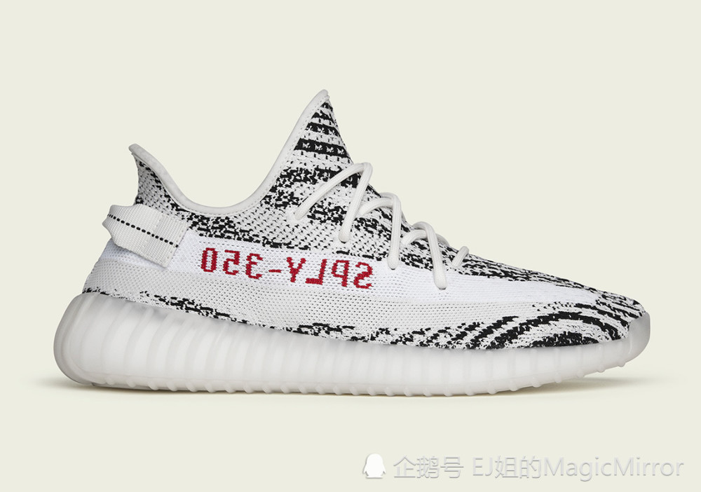 weight of yeezys