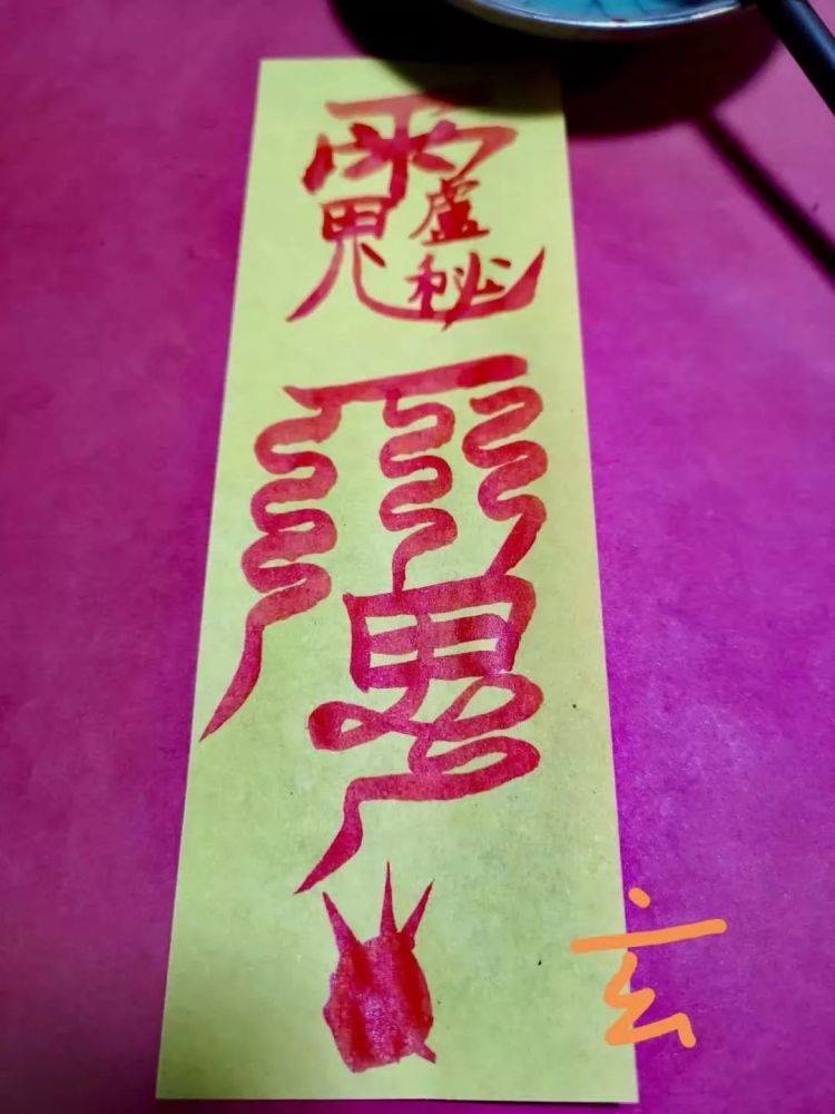 玄虚子:有关犯太岁的两大误区!很多人都不知道