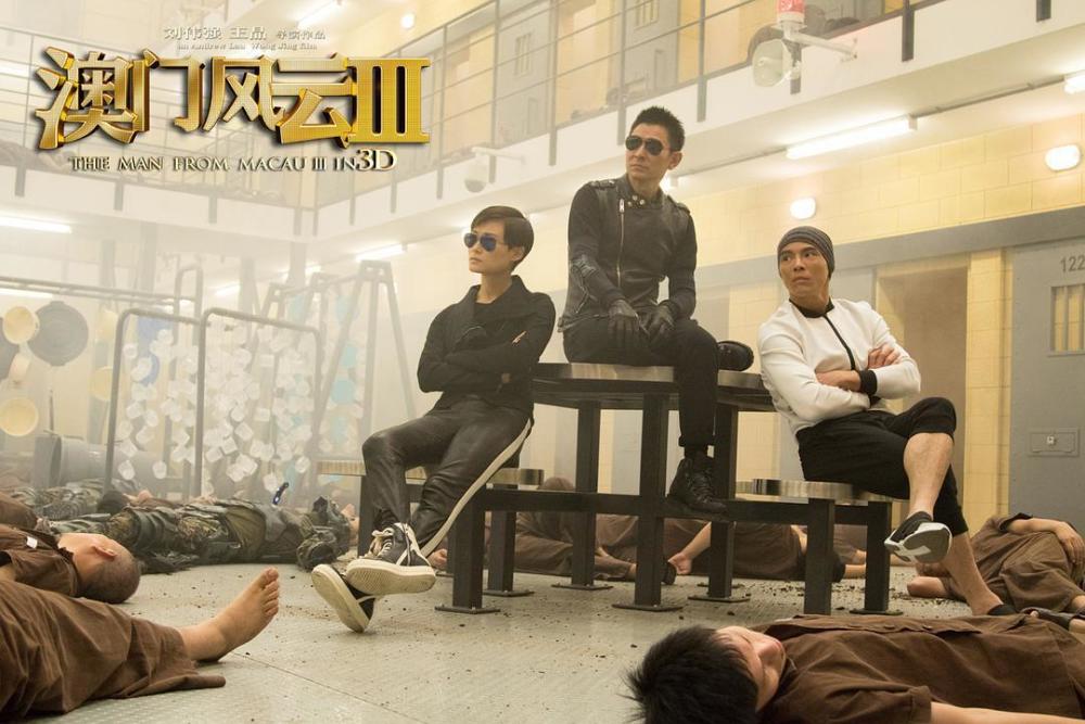 电影澳门风云3台词回顾各路英雄到齐我要下楼去拜会一下他们咯