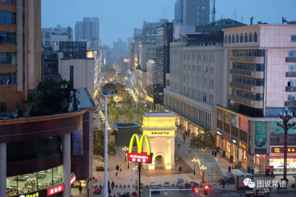 常德步行街"高质量发展"正逐渐成为促进常德经济发展的"新引擎",对各