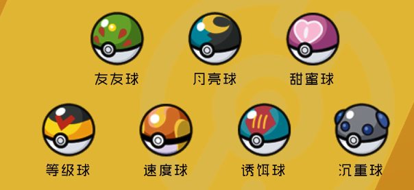 你可以在论坛里用这些柑果球,轻易地跟别人换到高v蛋宠,有不少球控会
