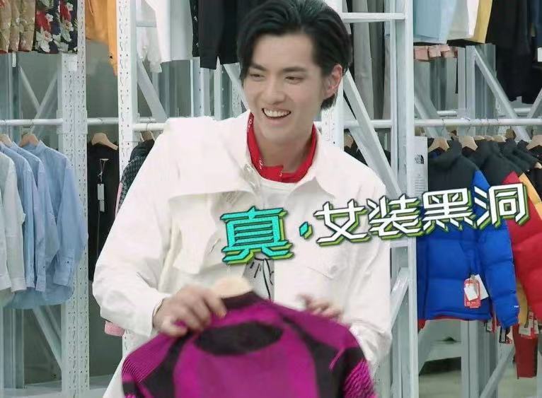 吴亦凡女装审美"辣眼睛",挑选衣服遭baby3次拒绝,网友:谁驾驭得了