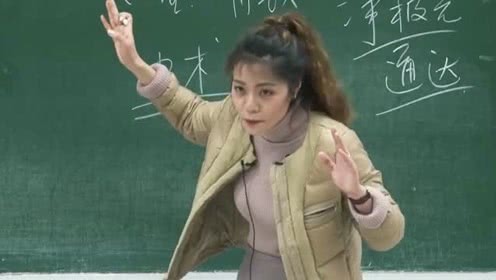 陈果|复旦导师陈果书法欣赏：见字如见人，和她的演讲一样有感染力