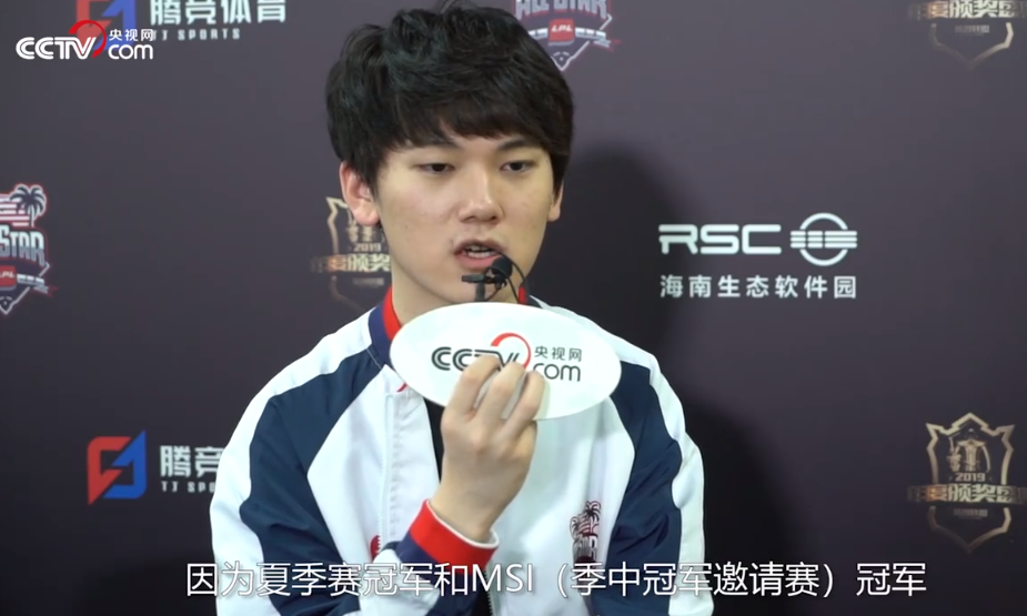 央视采访多名选手doinb表态在申请绿卡希望加入中国国籍