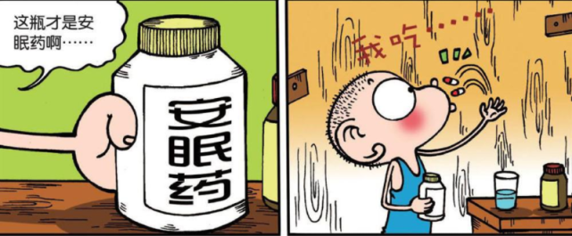 爆笑呆头误吃泻药后又吃了安眠药呆爸拿被子包着又睡又拉的呆头去医院