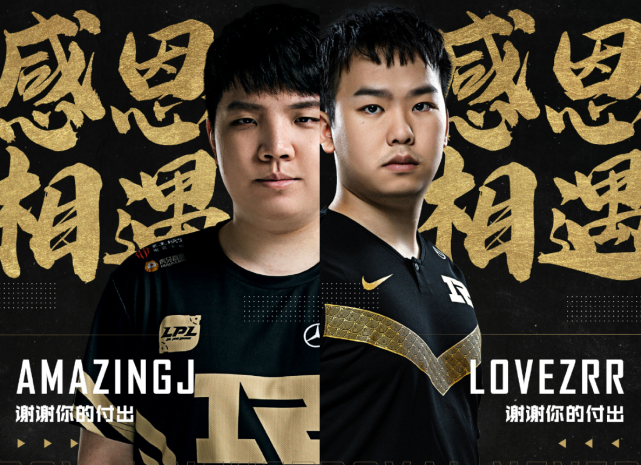 先是官宣了rng队内三位核心选手uzi,ming以及xiaohu的续约,随后也官宣